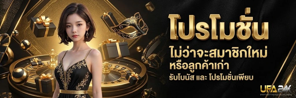 UFA24K